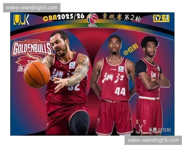 浙江队外援琼斯因腿筋拉伤，预计缺席系列赛G2