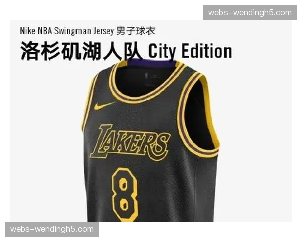 球衣广告赞助市场报告：勇士、湖人、尼克斯位列球队估值前三